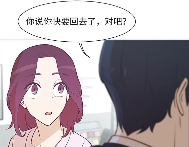第80话 欲擒故纵的女人62