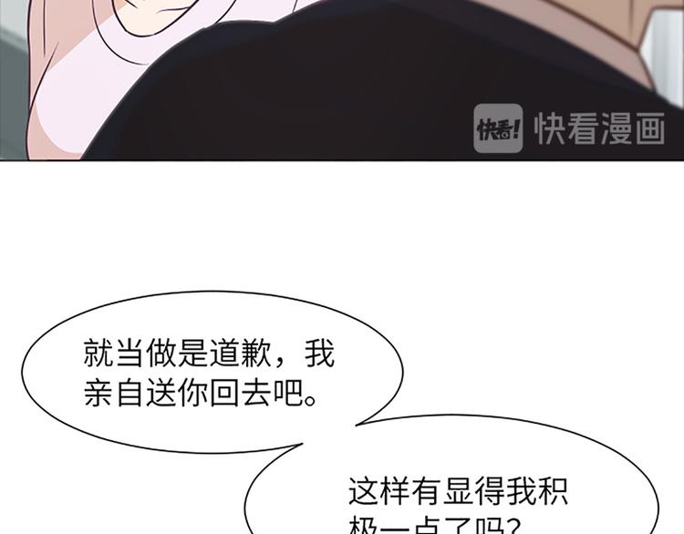 第80话 欲擒故纵的女人63