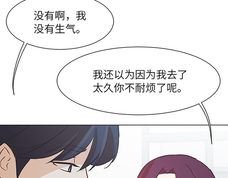 第80话 欲擒故纵的女人82