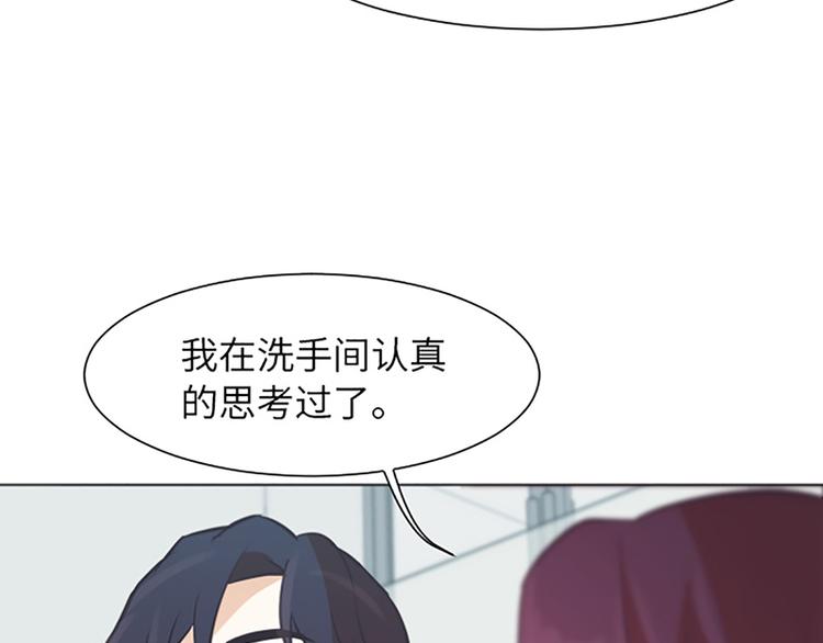 第80话 欲擒故纵的女人85