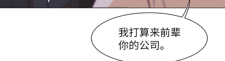 第80话 欲擒故纵的女人87