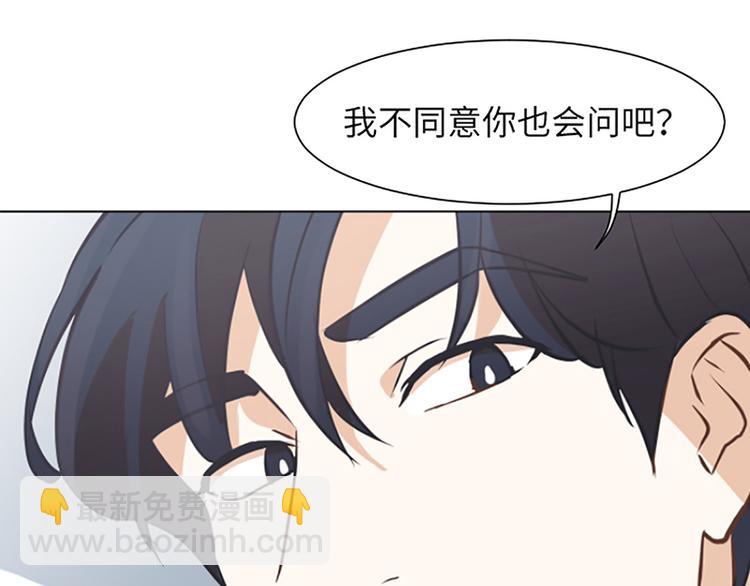 第80话 欲擒故纵的女人91