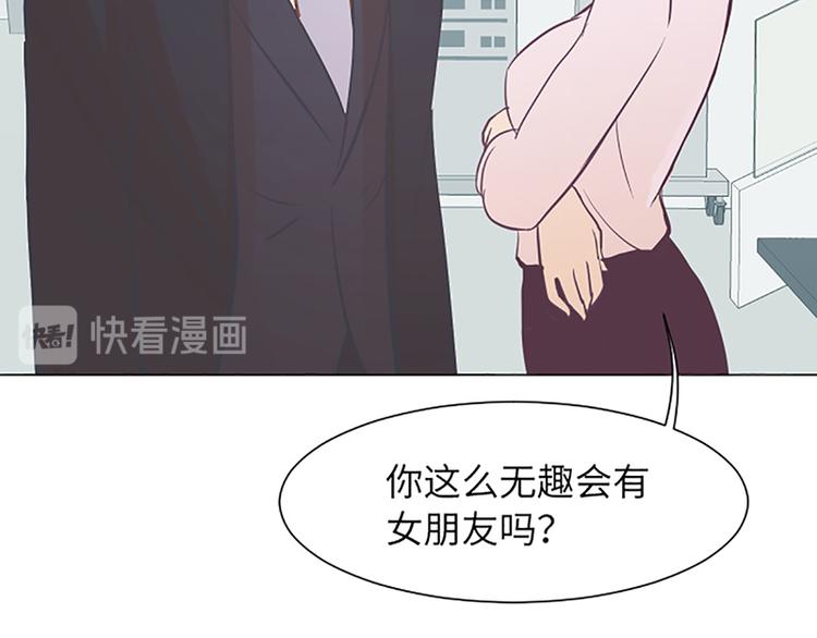 第80话 欲擒故纵的女人97