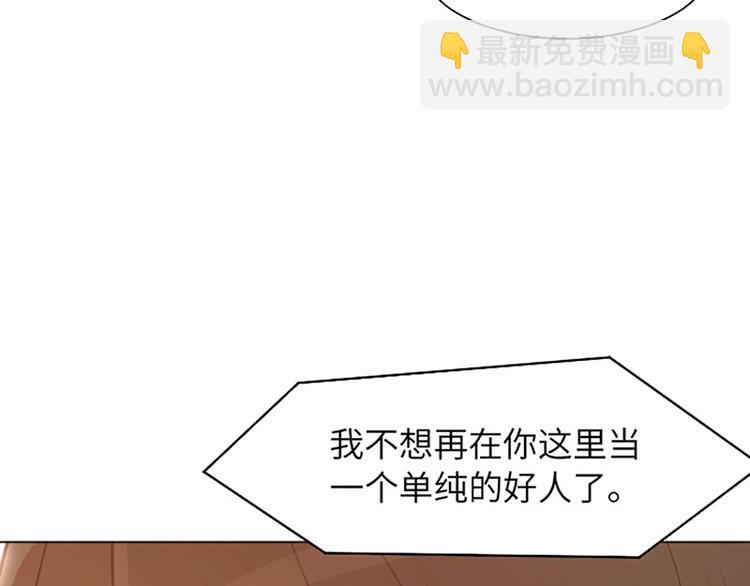 第83话 奇怪的马怡索10