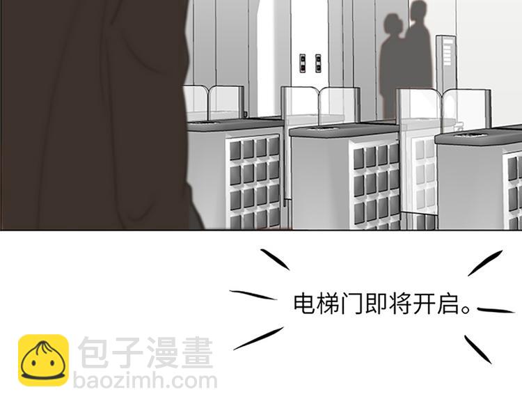 第83话 奇怪的马怡索20