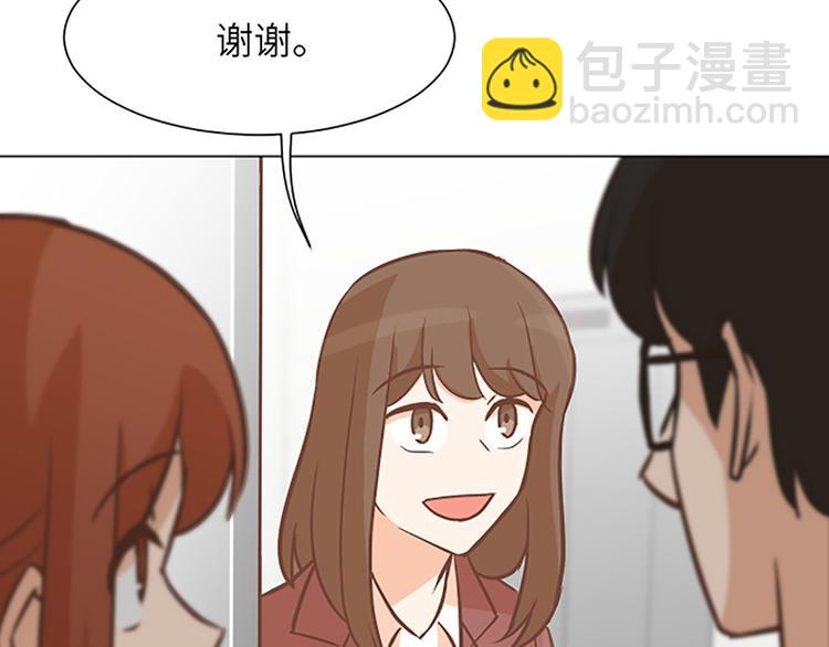 第83话 奇怪的马怡索28