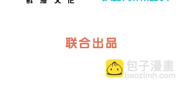 第83话 奇怪的马怡索3