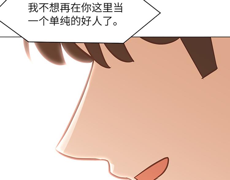 第83话 奇怪的马怡索31