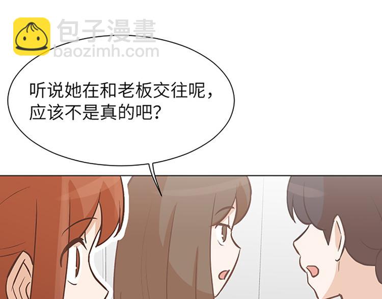 第83话 奇怪的马怡索39