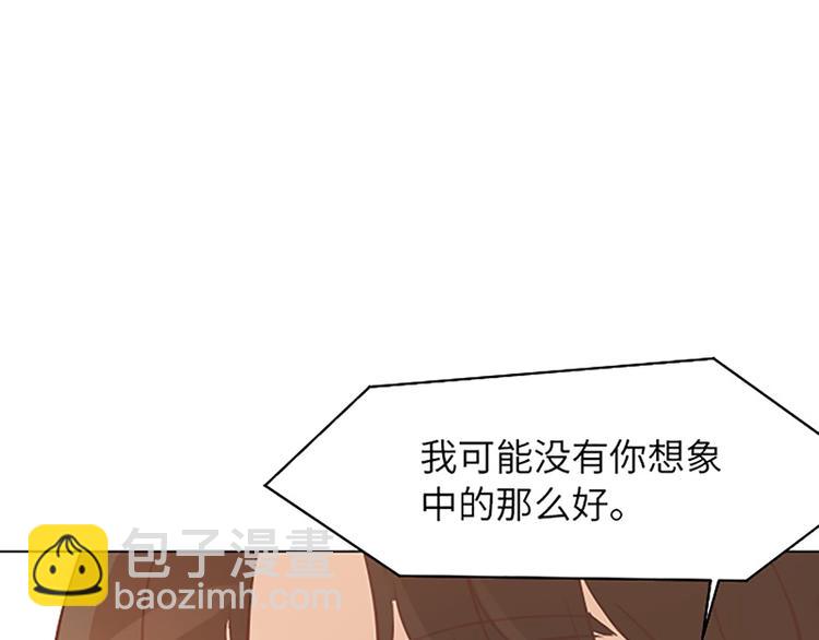 第83话 奇怪的马怡索4