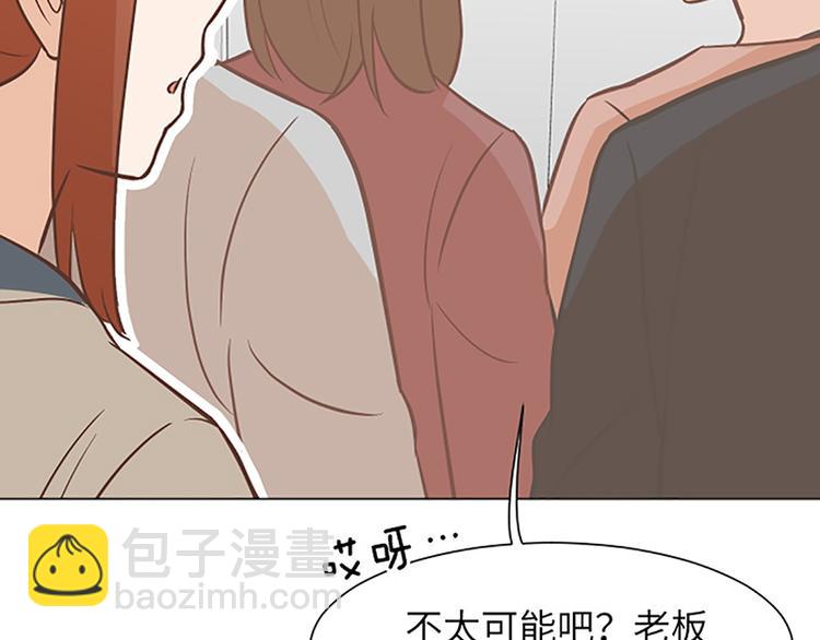 第83话 奇怪的马怡索40