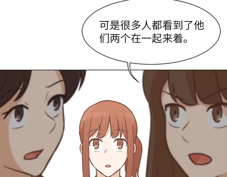 第83话 奇怪的马怡索44