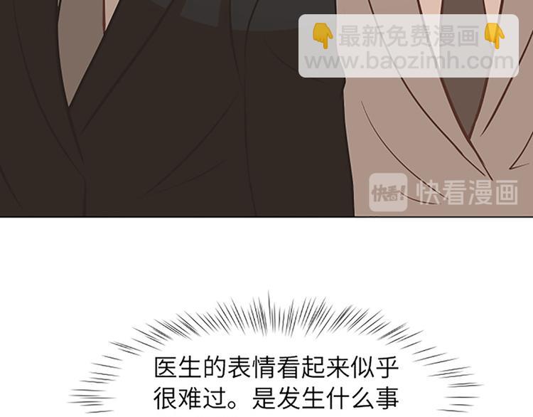 第83话 奇怪的马怡索48