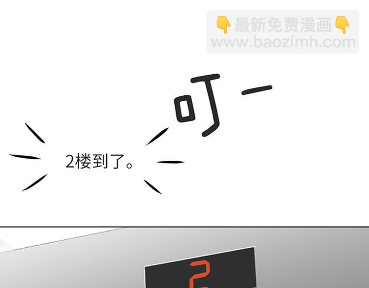 第83话 奇怪的马怡索54