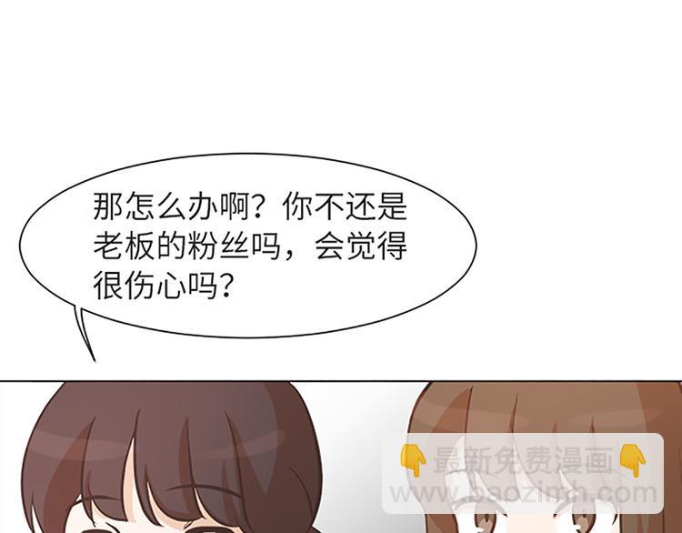 第83话 奇怪的马怡索57