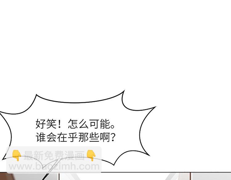 第83话 奇怪的马怡索60