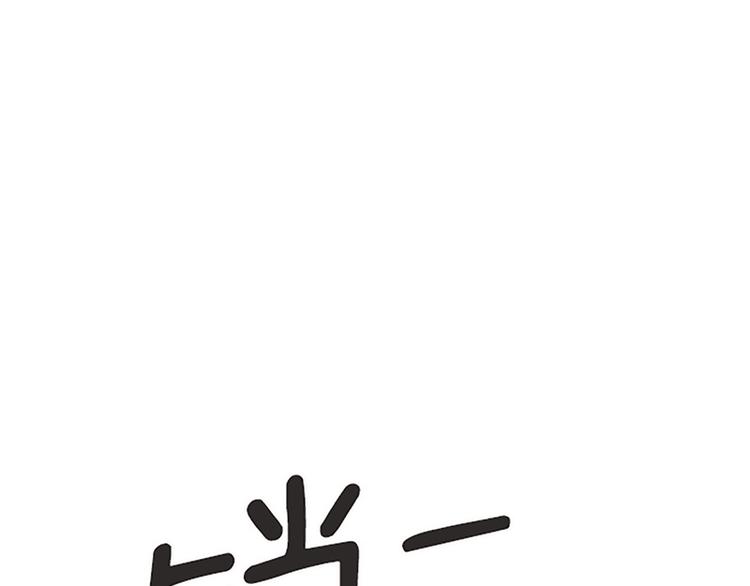 第83话 奇怪的马怡索63