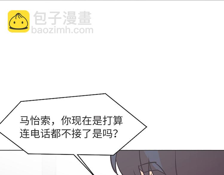 第83话 奇怪的马怡索69