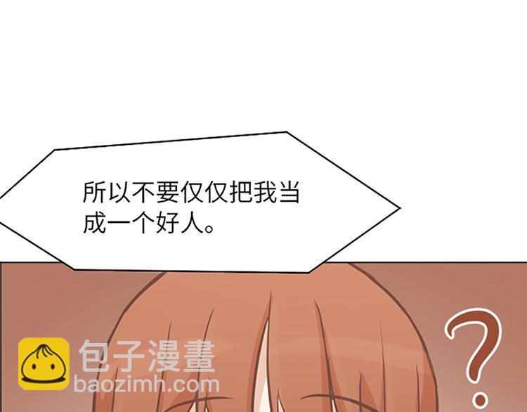第83话 奇怪的马怡索7