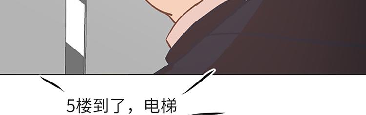 第83话 奇怪的马怡索71