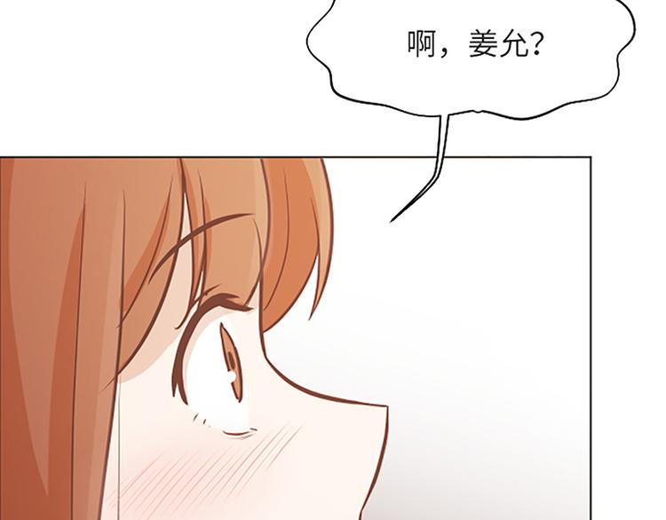 第83话 奇怪的马怡索81