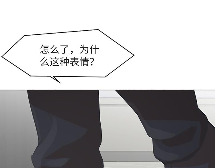 第83话 奇怪的马怡索84