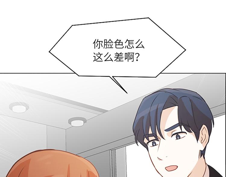 第83话 奇怪的马怡索87