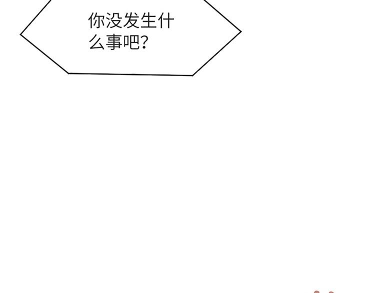 第83话 奇怪的马怡索90