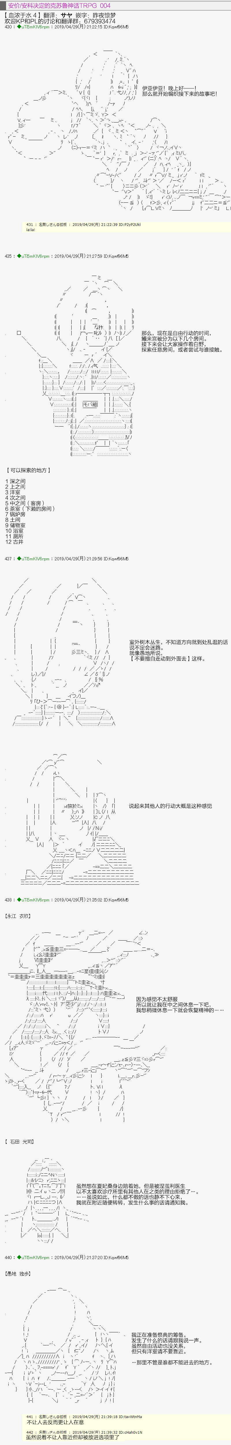 血浓于水040