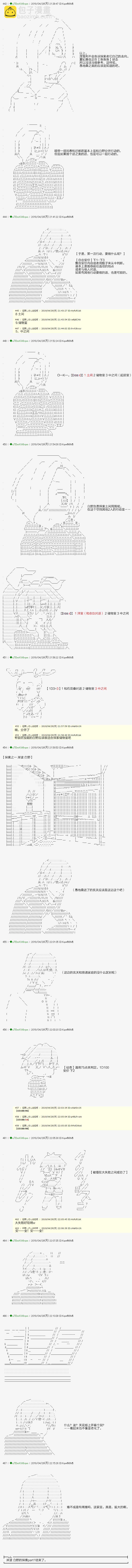 血浓于水041