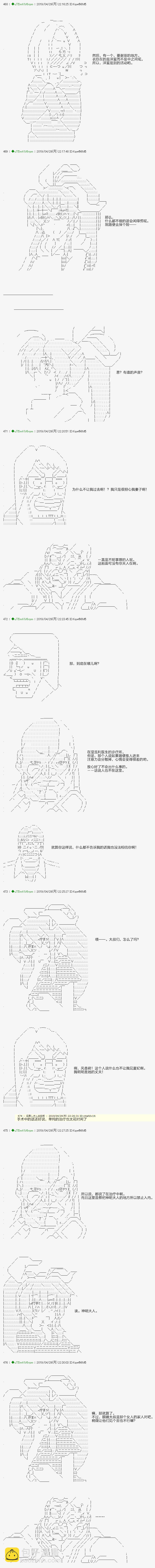血浓于水042