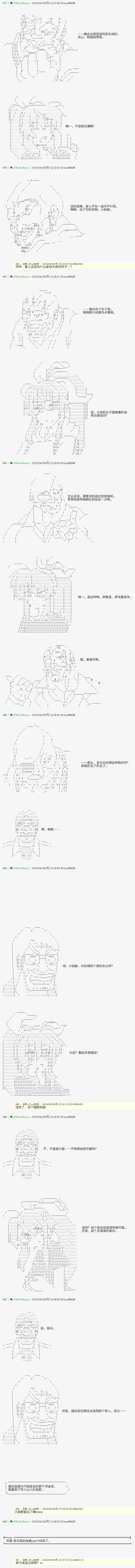 血浓于水043