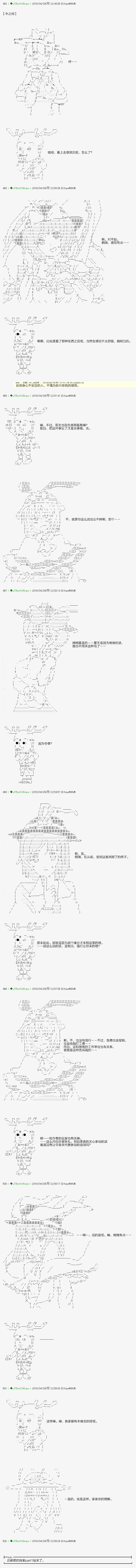 血浓于水044