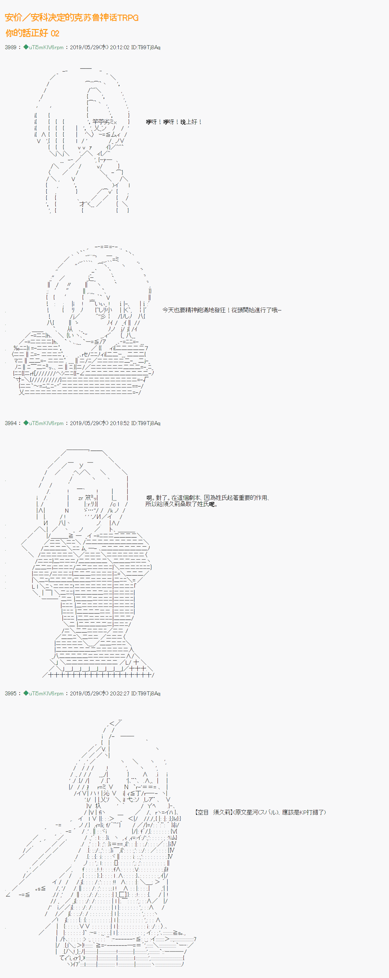 你的话正好 020