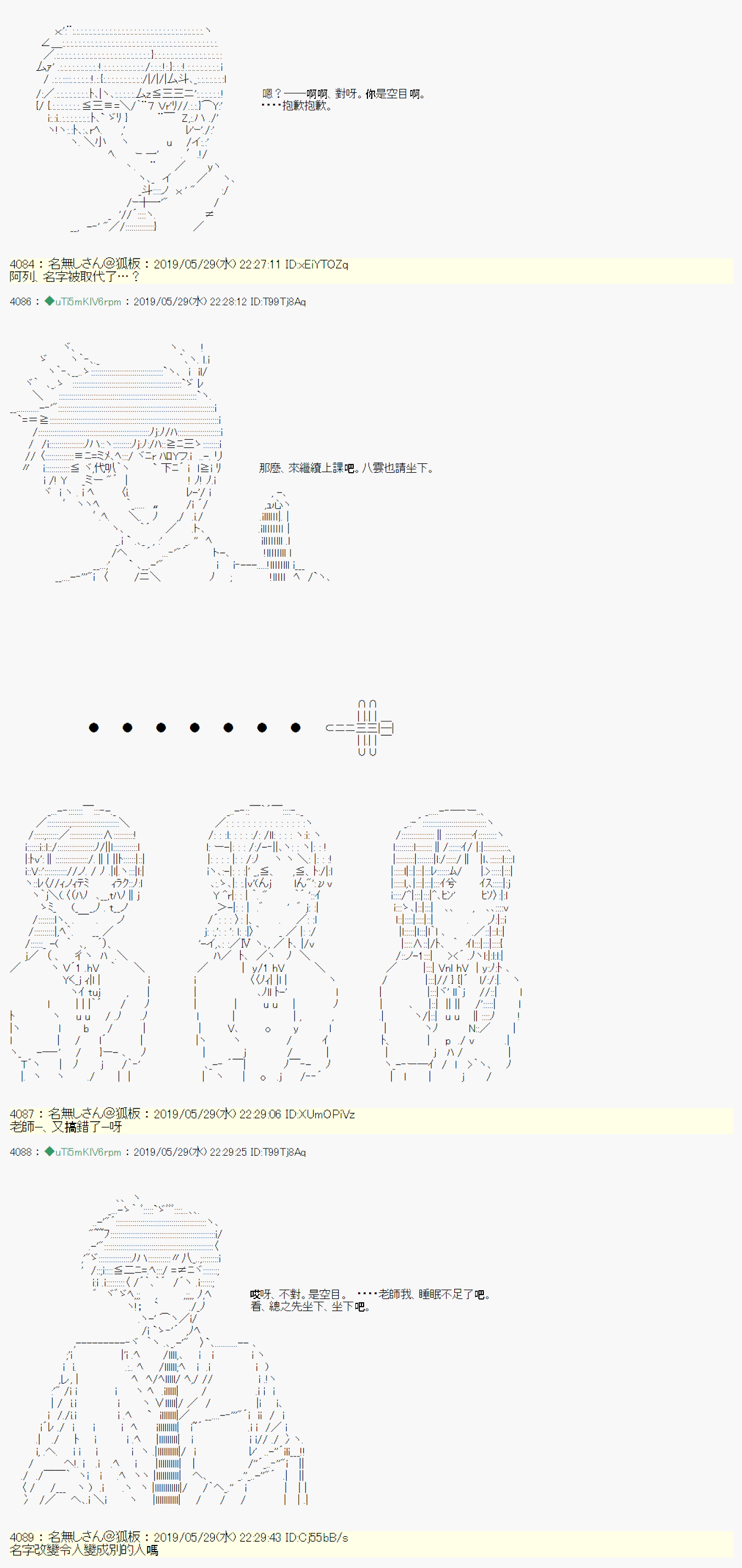 你的话正好 0215