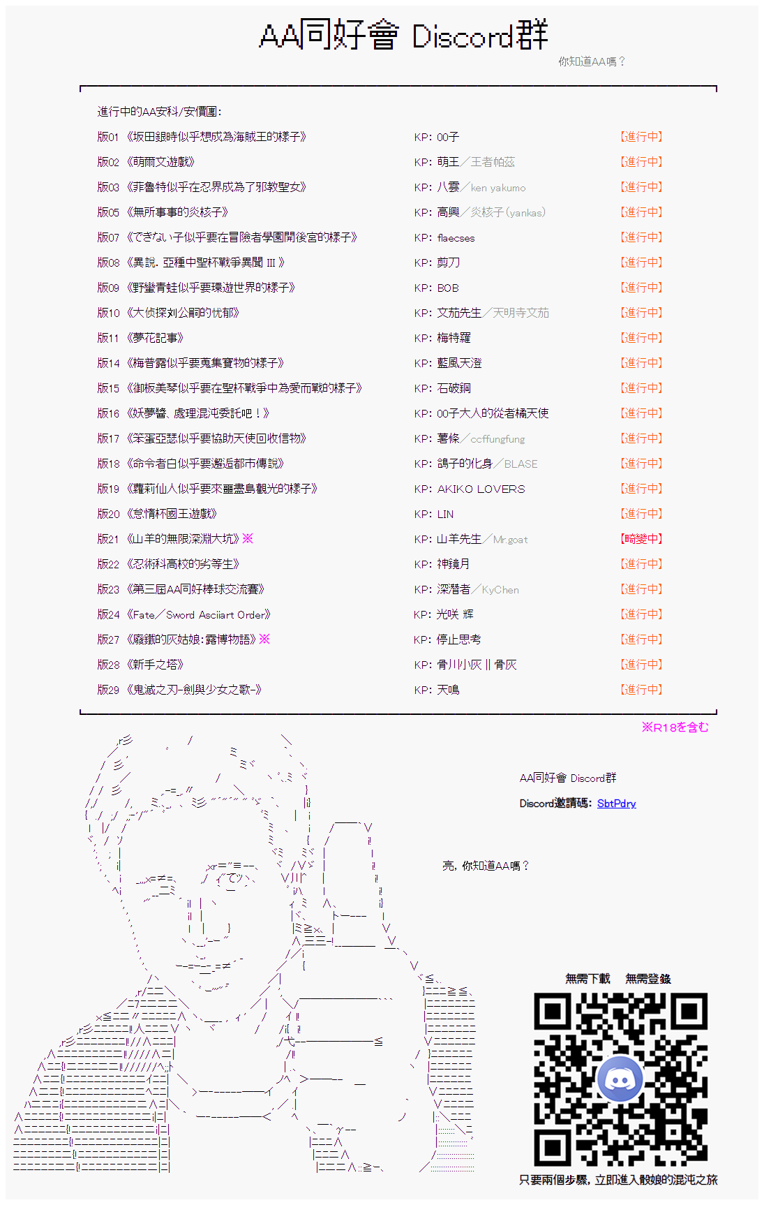你的话正好 0218