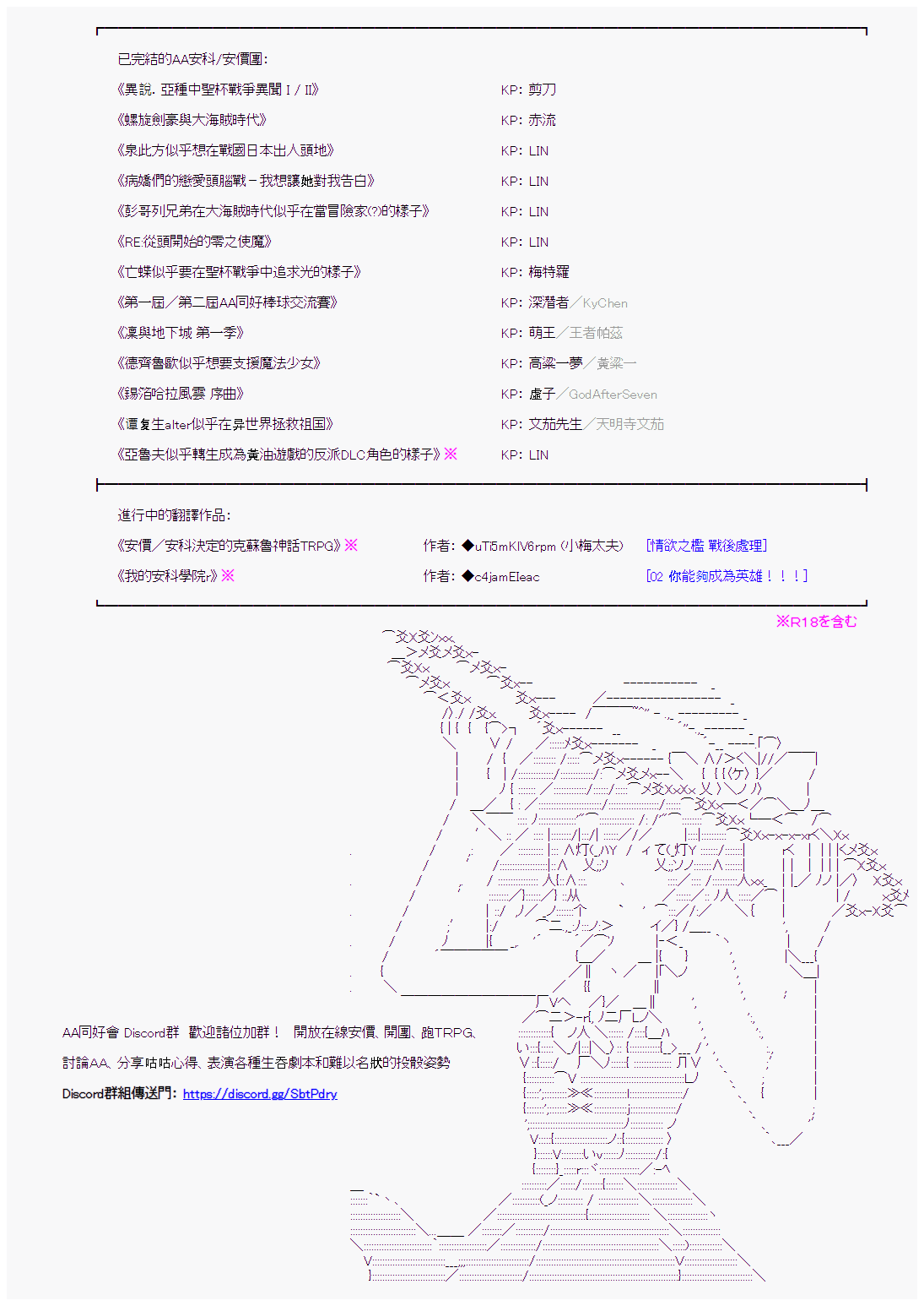 你的话正好 0219
