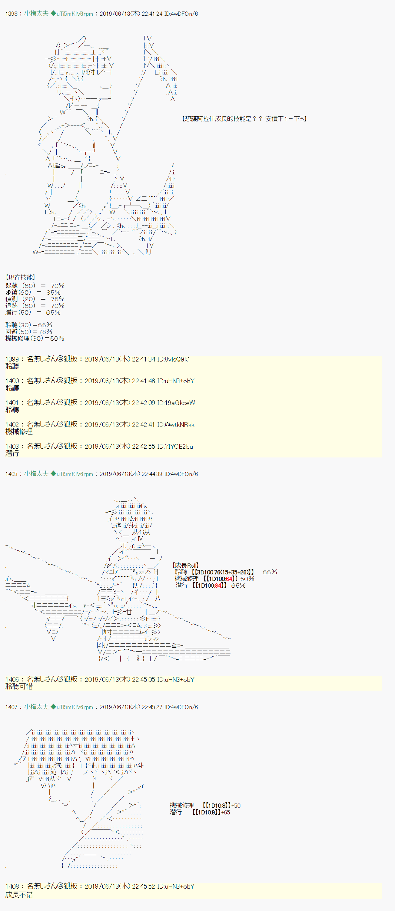情欲之槛 战后处理7