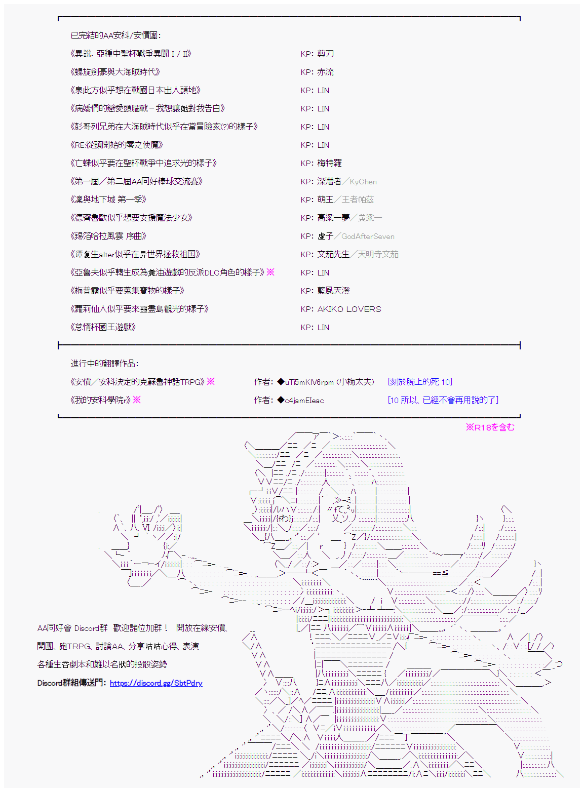 白无垢之母 0022