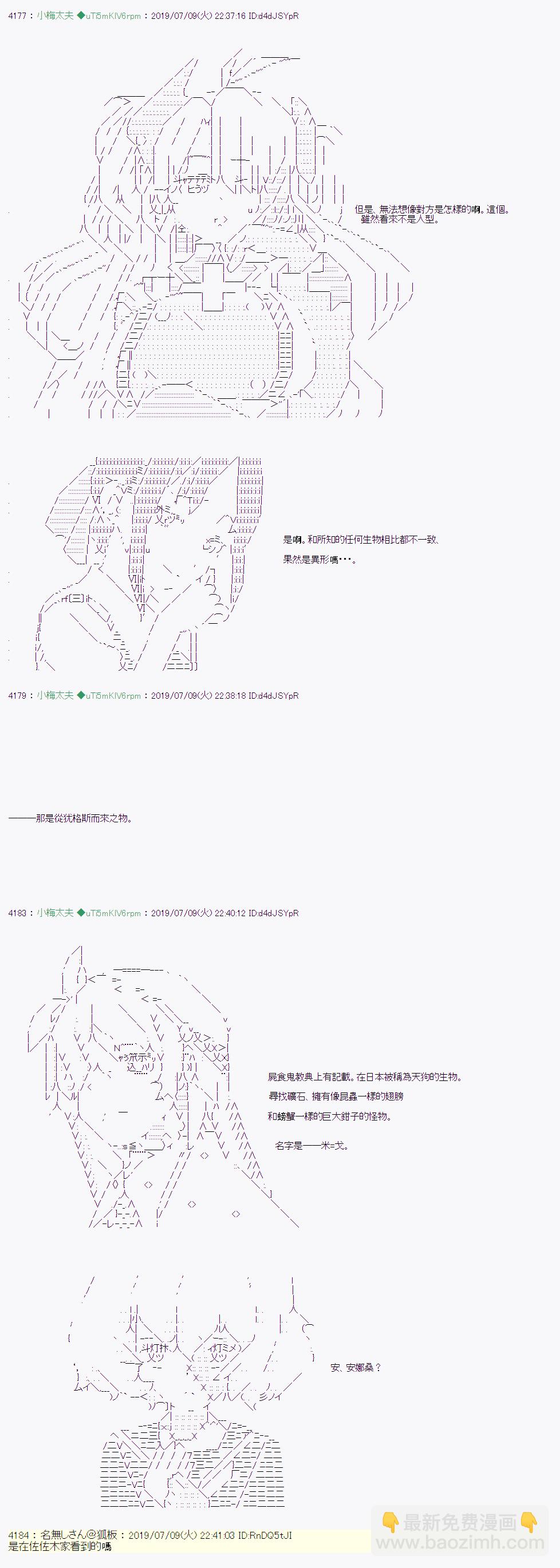 刻于腕上的死 0914