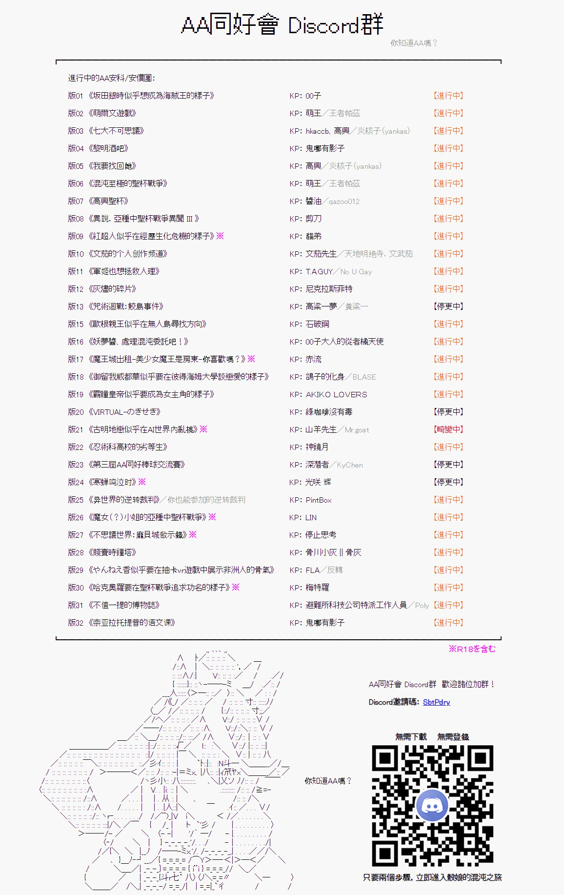 刻于腕上的死 0927