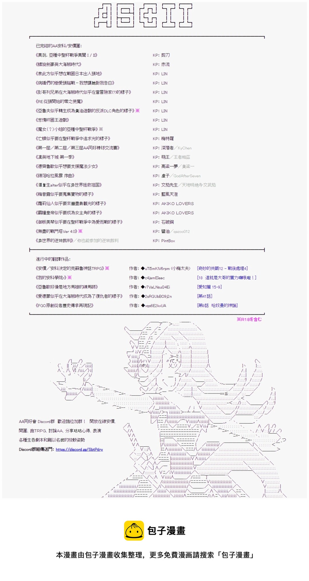 人鱼姫之物语 0010
