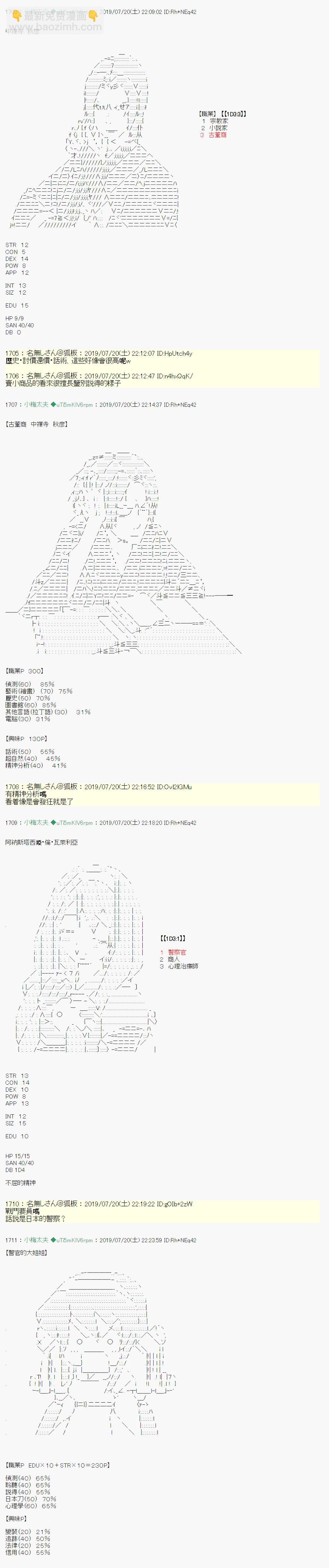 人鱼姫之物语 006