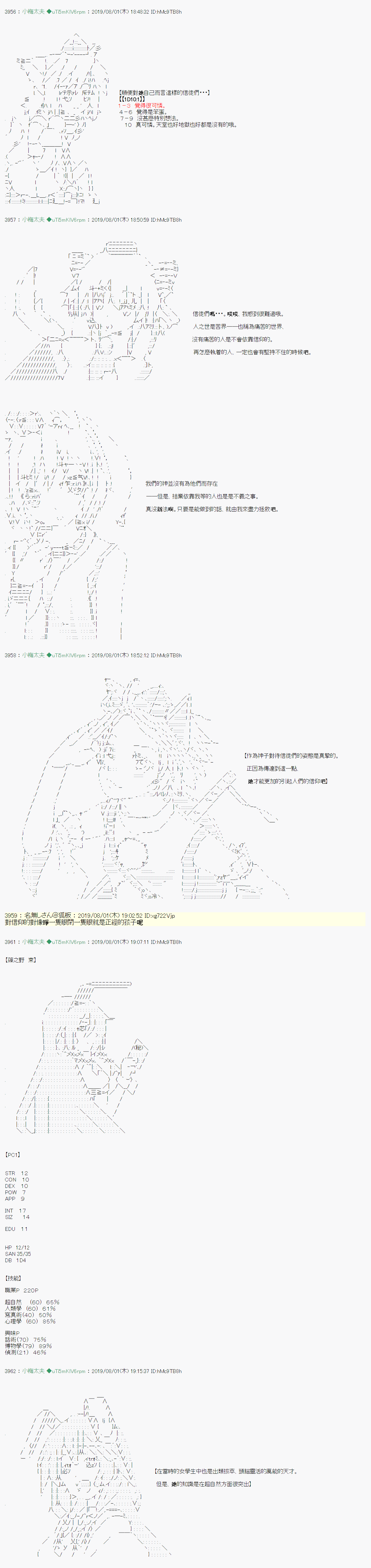 鬼摇 0014