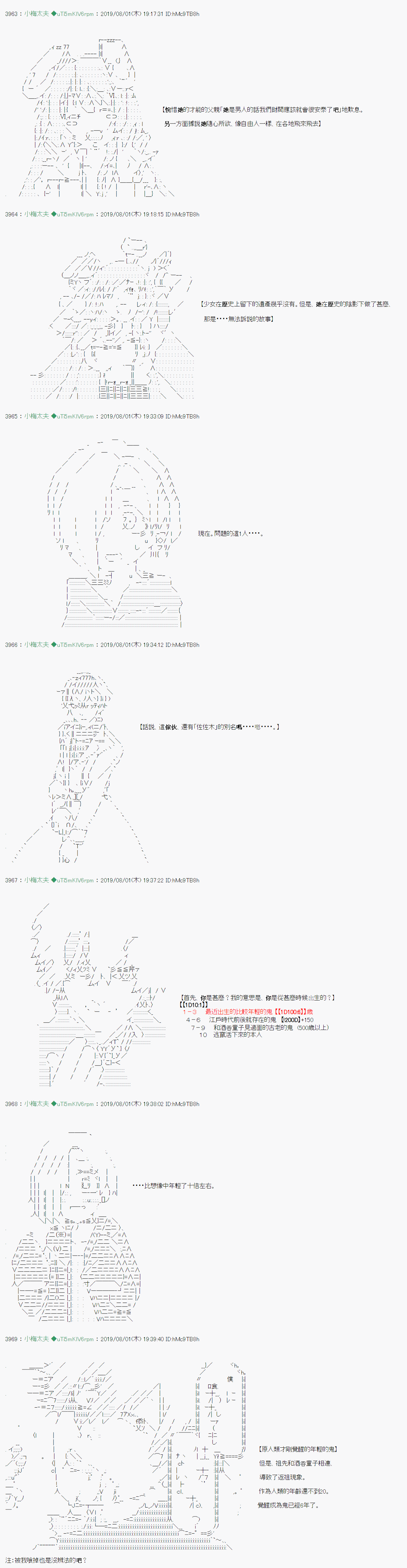 鬼摇 0015