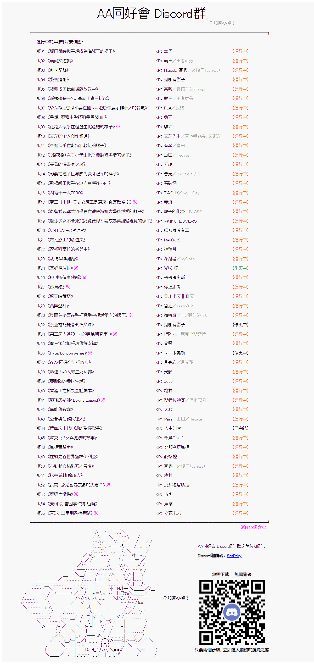 鬼摇 06+战后处理19