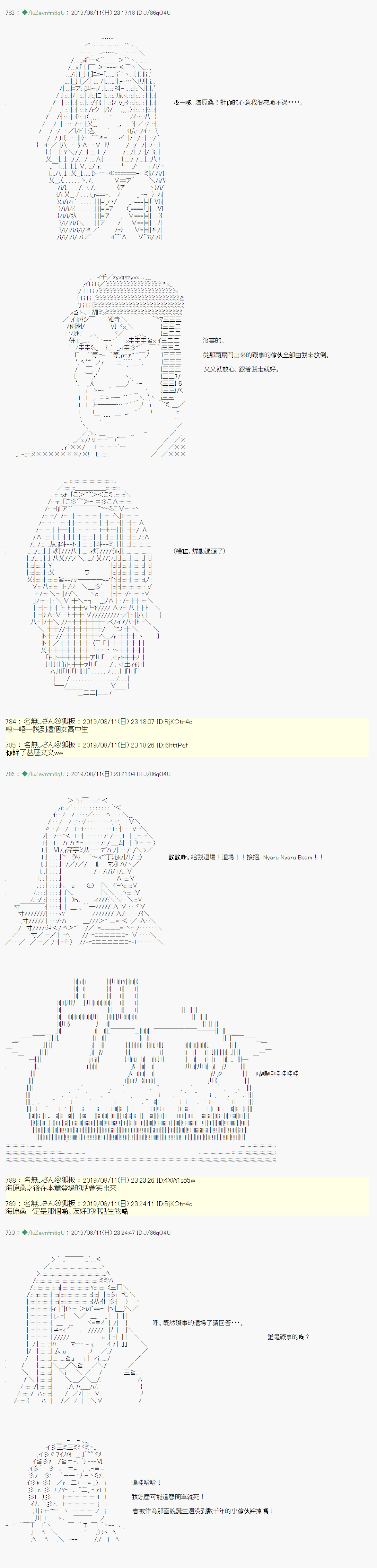 探索者等级鉴定Check 0419