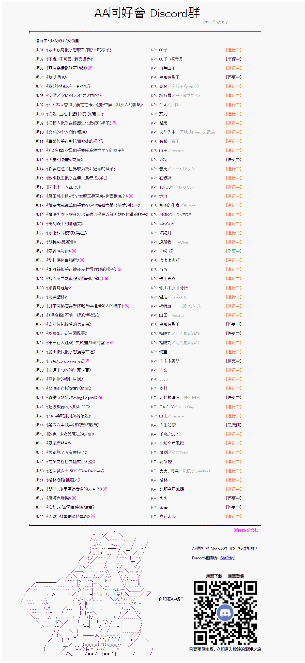奇妙的共斗 0010