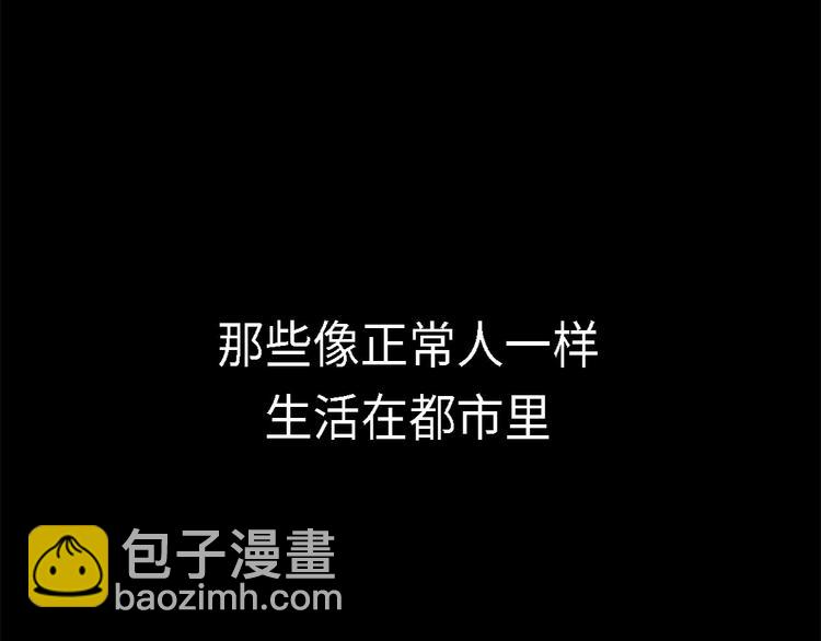 第1话 深夜追击1