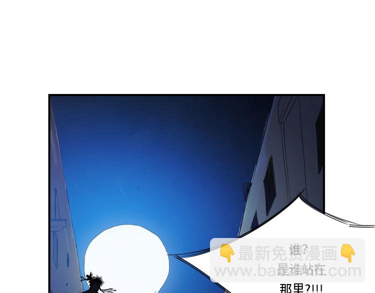 第1话 深夜追击103
